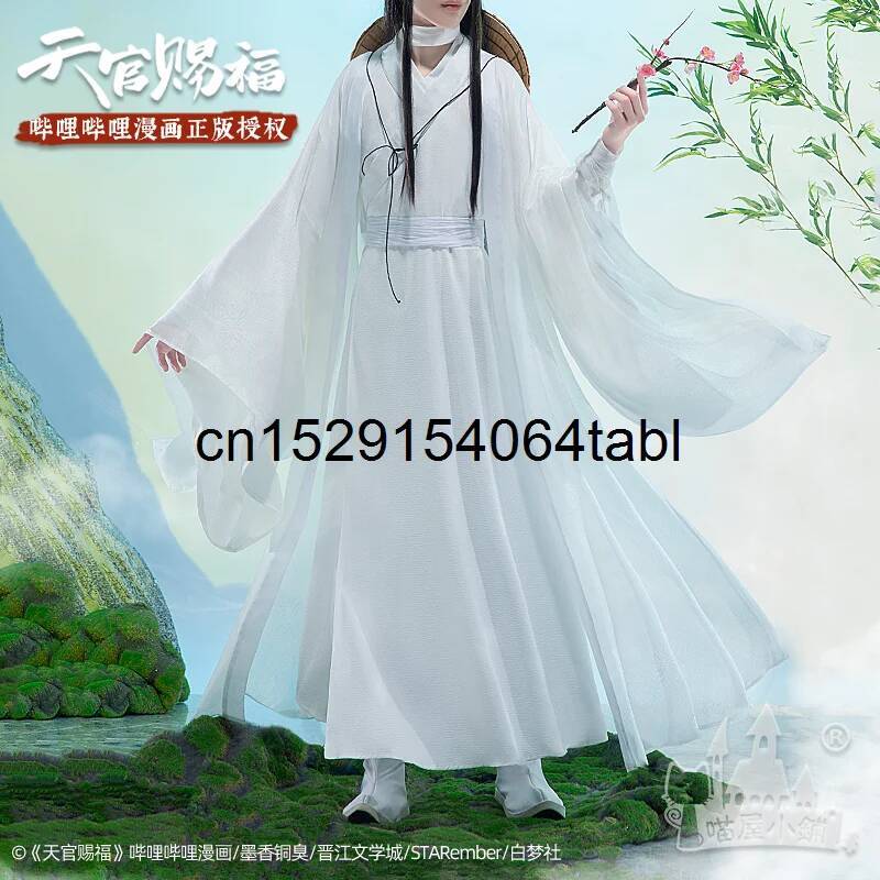Anime Cosplay Ladies - تيان ليان تأثيري شيه زي غوان