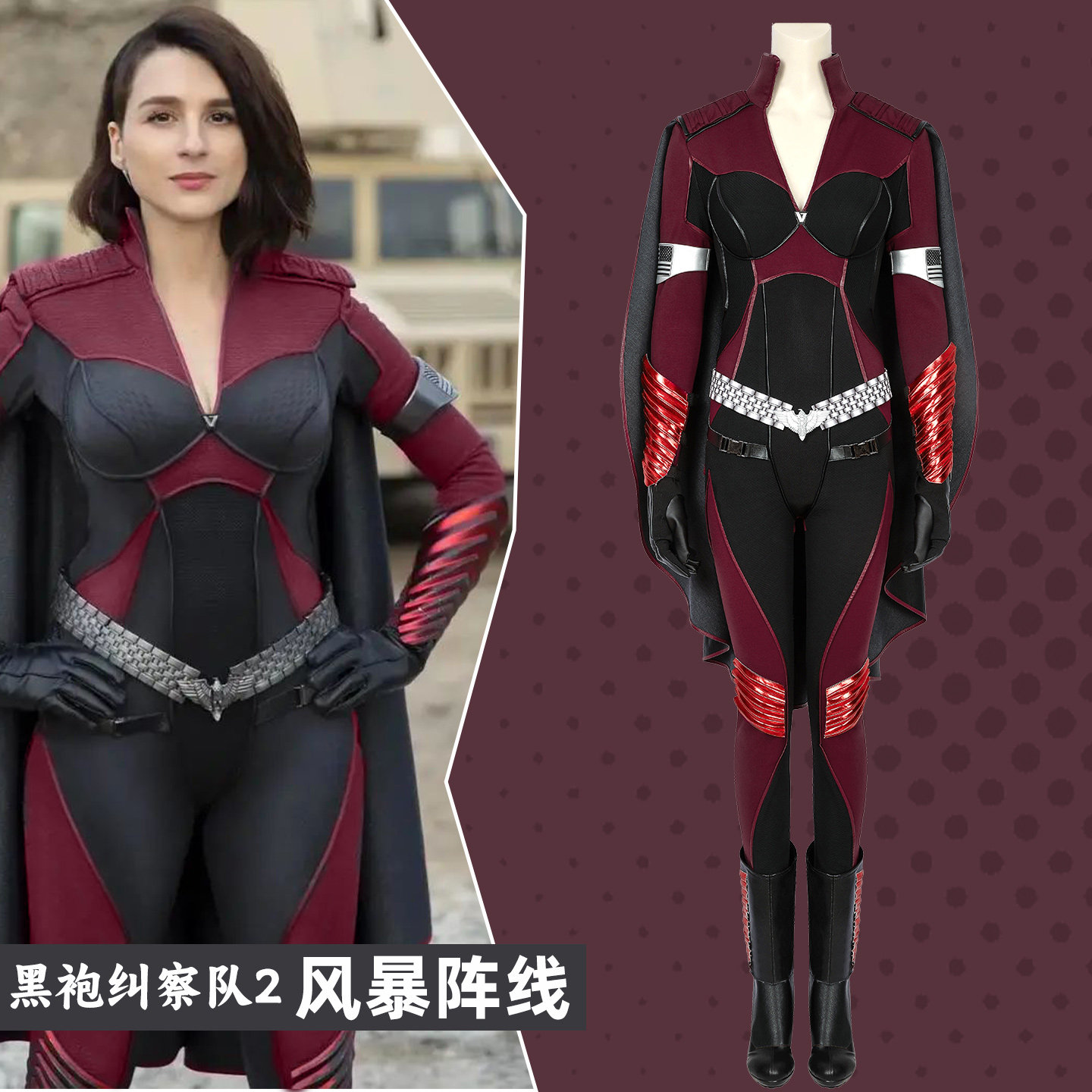 Anime Cosplay Jumpsuit - أزياء تنكرية لشخصية ستورم فرونت من