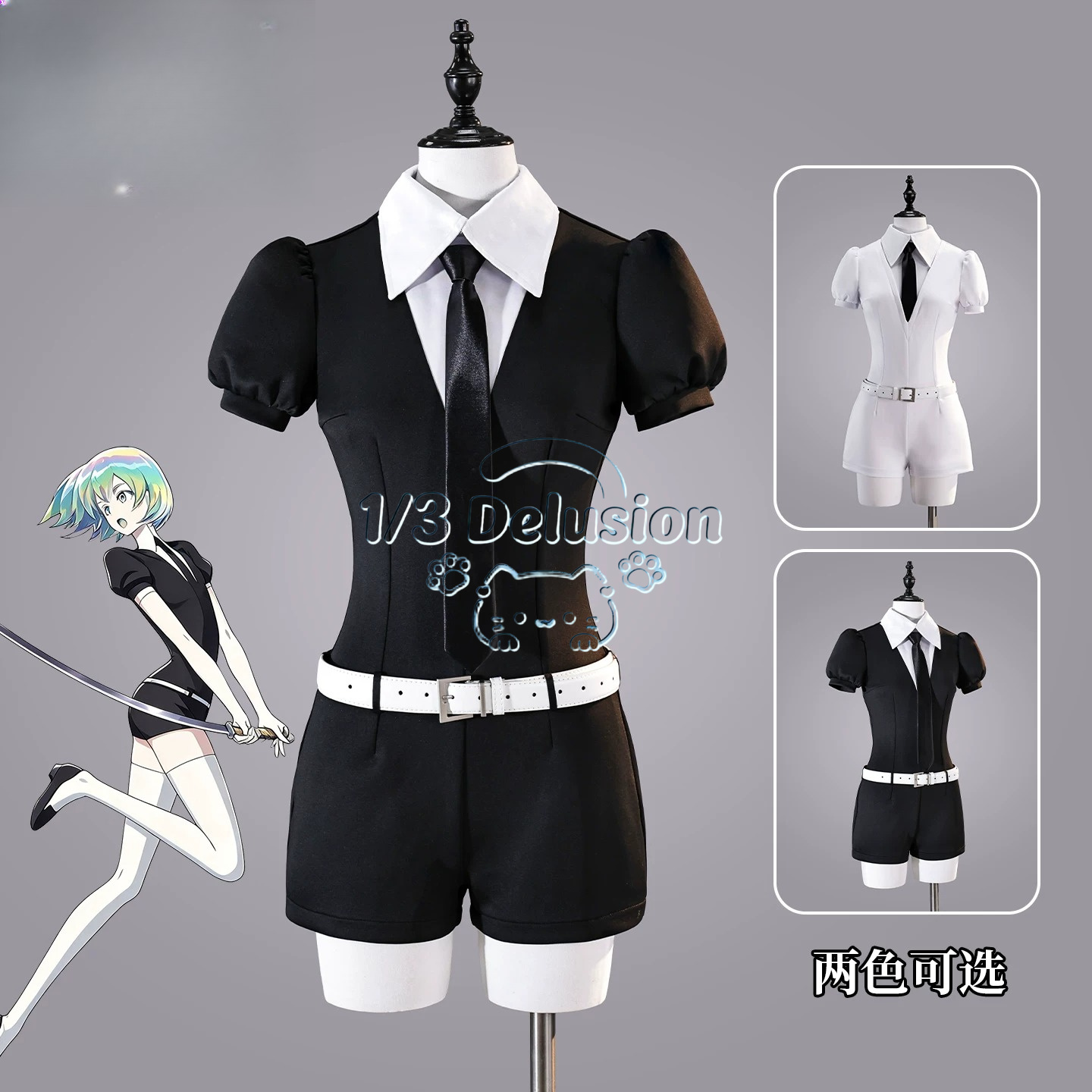 Anime Cosplay Jumpsuit - سلسلة ألعاب الأنمي: زي 