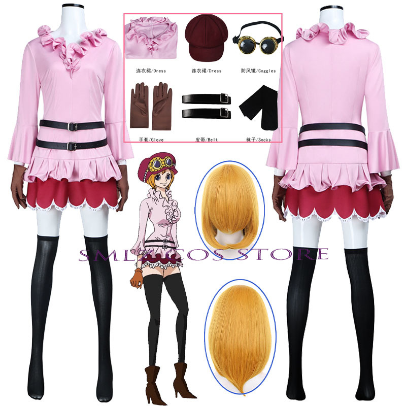Anime Cosplay Ladies - زي تنكري أنمي على شكل كوالا