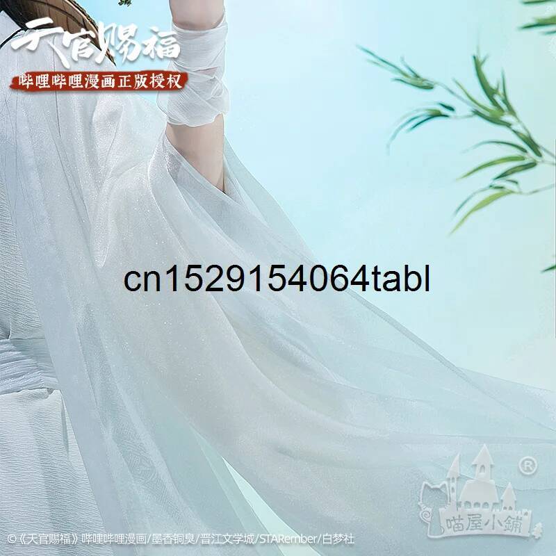 تيان ليان تأثيري شيه زي غوان C - مراجعة Anime Cosplay Ladies وسعره