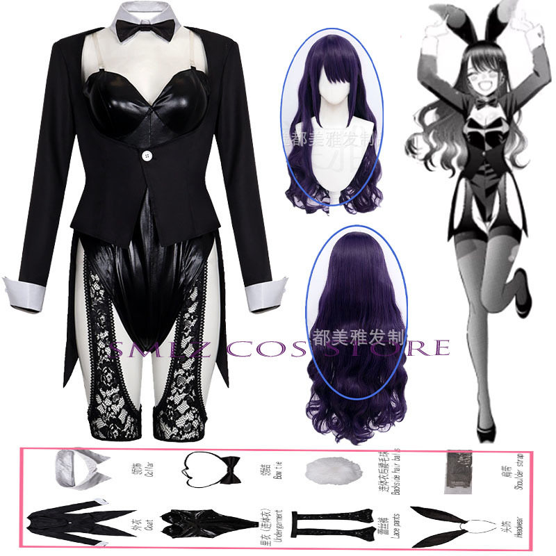 زي تنكري كوسبلاي كيتاجاوا ماري - مراجعة Anime Cosplay Jumpsuit وسعره