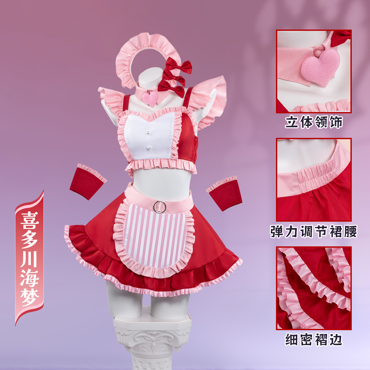 زي تنكري مارين كيتاغاوا 2026 ل - مراجعة Kitagawa Anime Cosplay وسعره